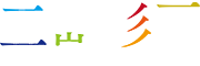 五島彩戸 Logo